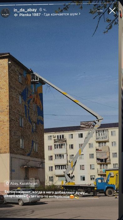 Услуги автовышки лесов,туры