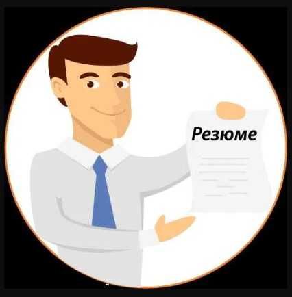 Резюме ёзамиз онлайн