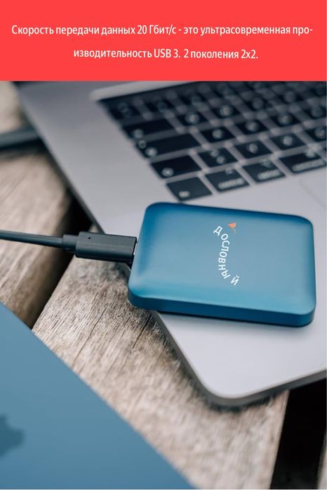 Внешний SSD Lexar SL500 Magnetic Set 1-2 Tb / Verbatim /Доставка 24/7