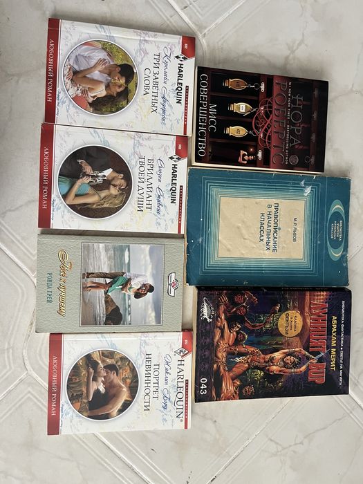 Книжки за деца и възрастни на руски език