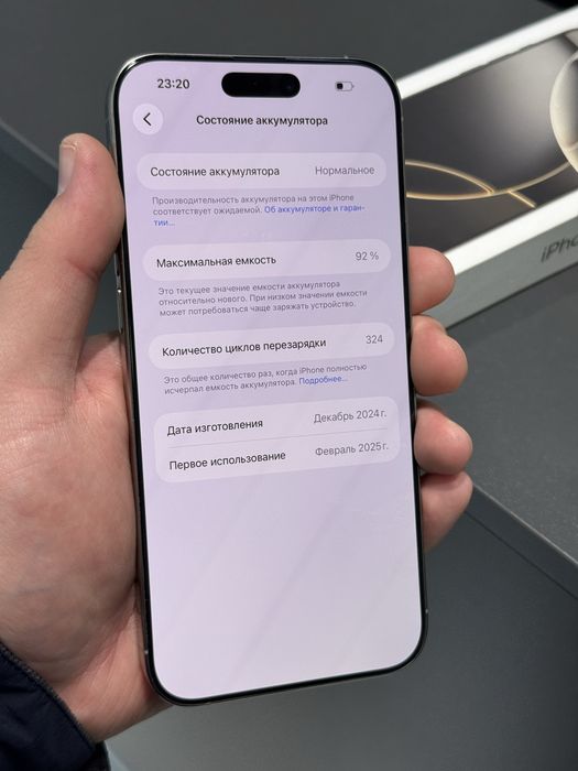 Iphone 16pro max 256gb 92%