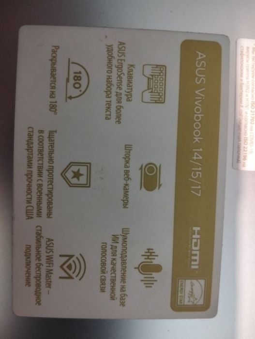 VIVOBOOK 14/15/17 1 terabayt