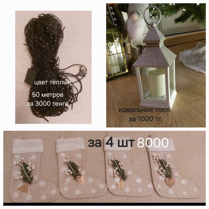 Новогодний декор