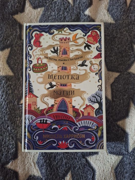 Продам интересные книги