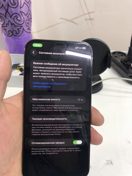 Айфон 12 про мах