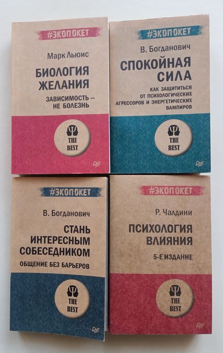 Книги новые по 1000