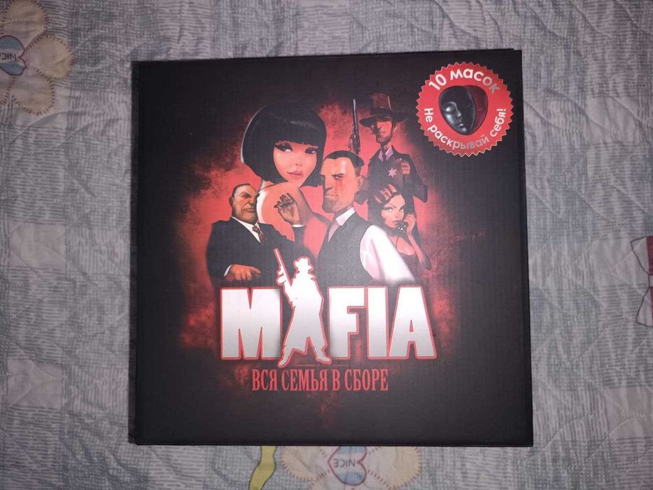 Настольная карточная игра Мафия для отдыха, с очками и масками
