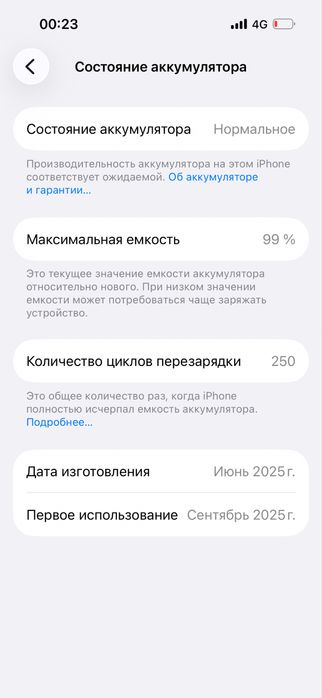 Продам-обмен айфон 16