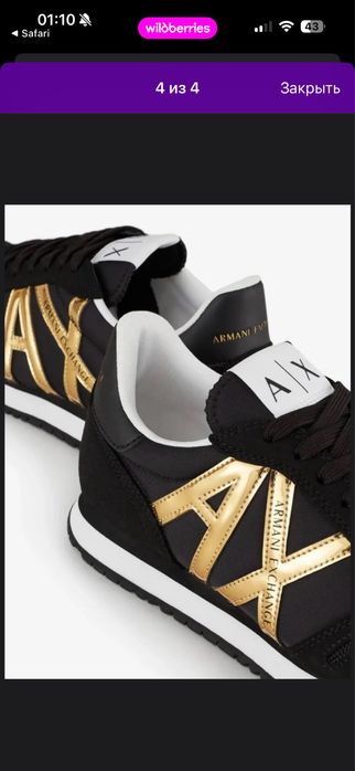 Оригинальные кроссовки с Америки