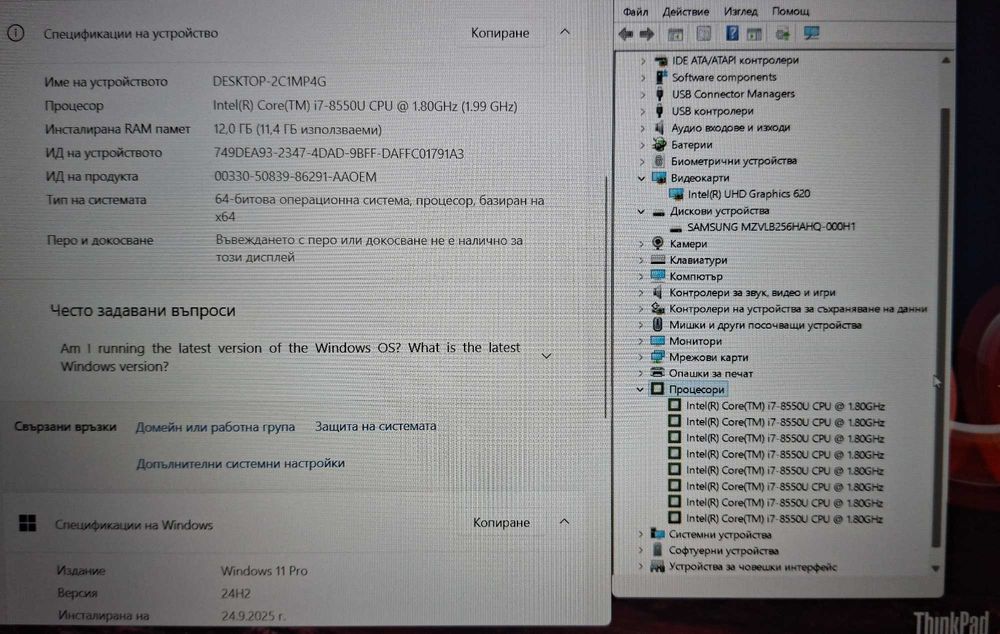 15.6' IPS Lenovo V330 Intel Core i7-8550U/12GB DDR4/256GB SSD/Бат. 5ч.