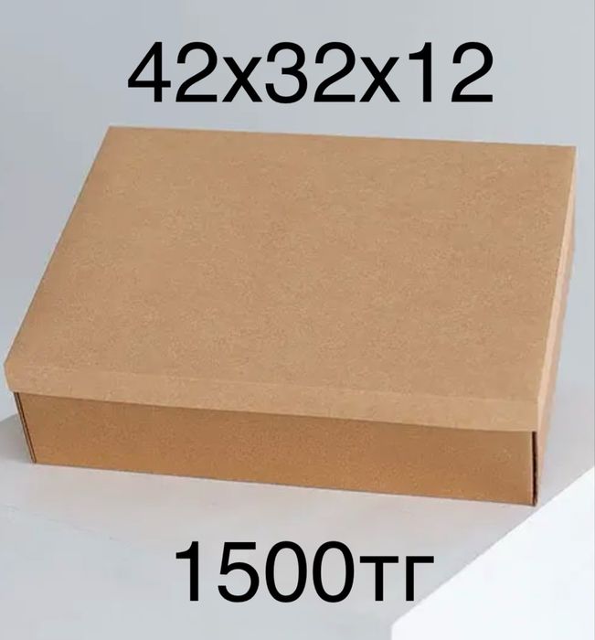 Подарочные коробки