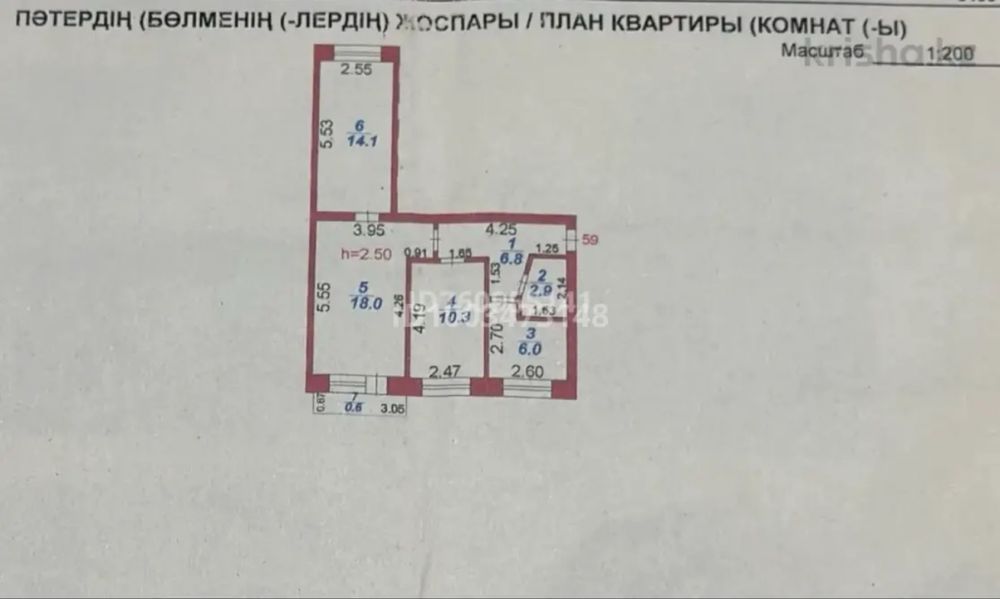 Продажа квартира