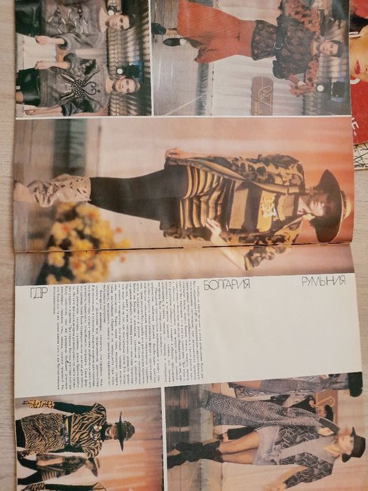 Журналы моды 20 века, в количестве 6 экзепляров