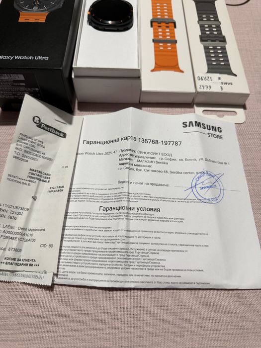 Samsung Galaxy Watch Ultra 2025