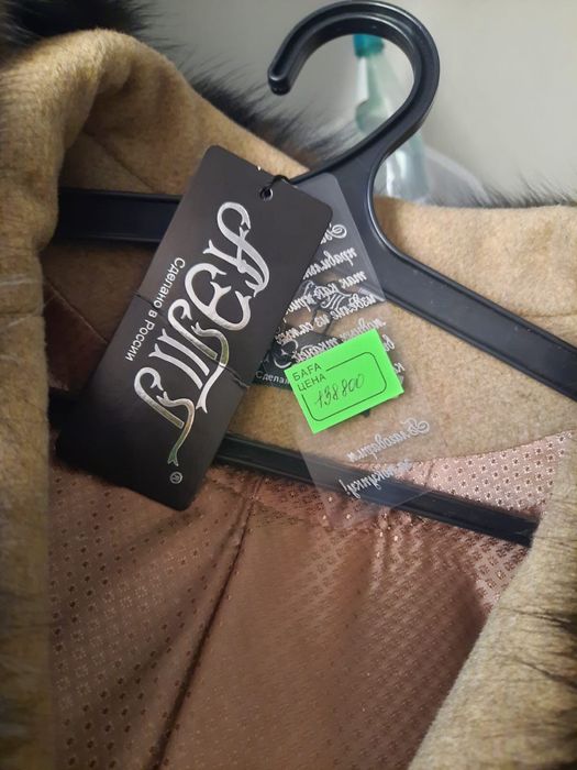 Продается пальто зимнее