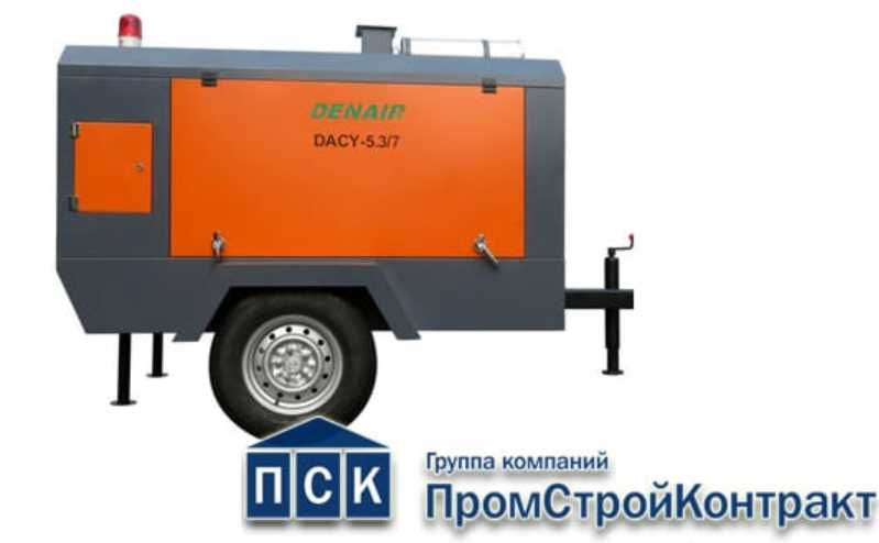 Передвижной компрессор