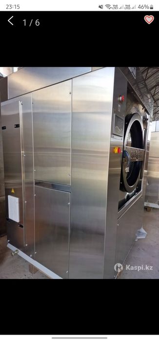 Прачечное оборудование