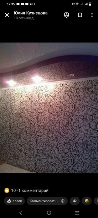 Ремонт квартир...