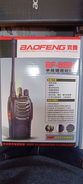 Ратсия bf-888s   500 000 som