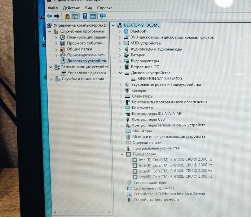 Ноутбук Asus Core i3