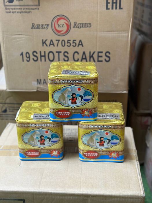 Салют 2026 хлапушка