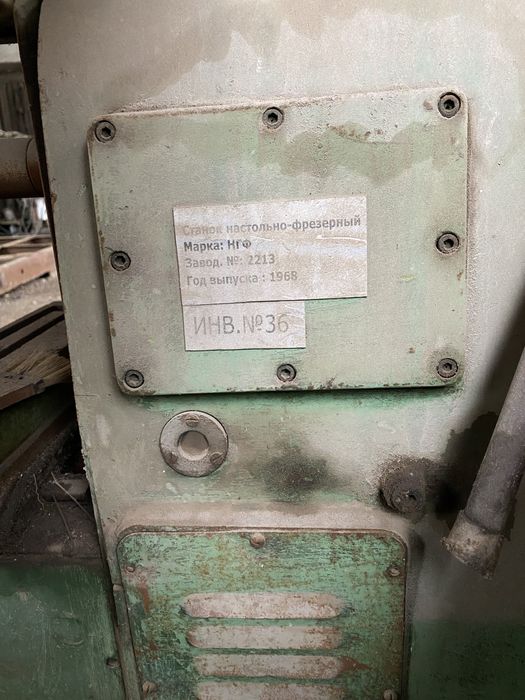 Станок настольно фрезерный