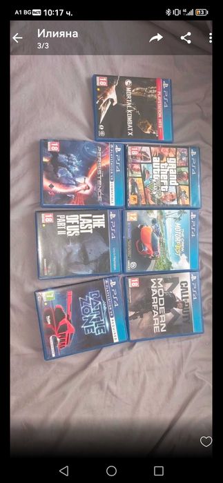 Ps 4 slim Mnogo zapazen