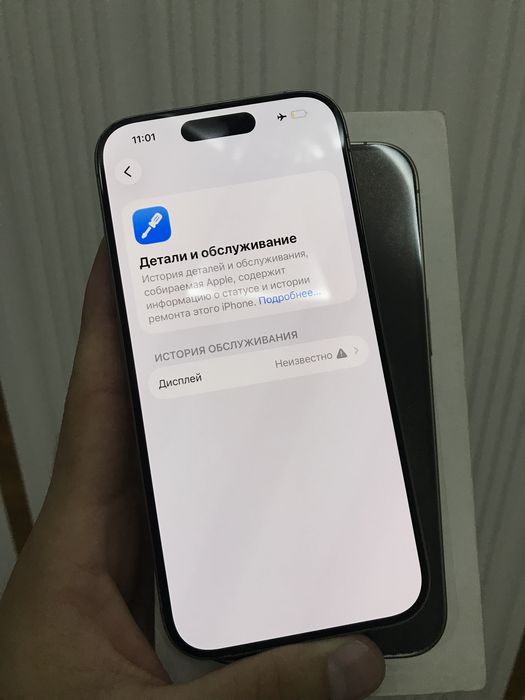 15 pro 88yomkost