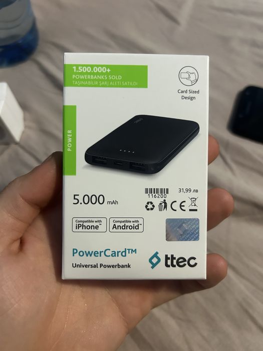 Комплект мобилни устройства