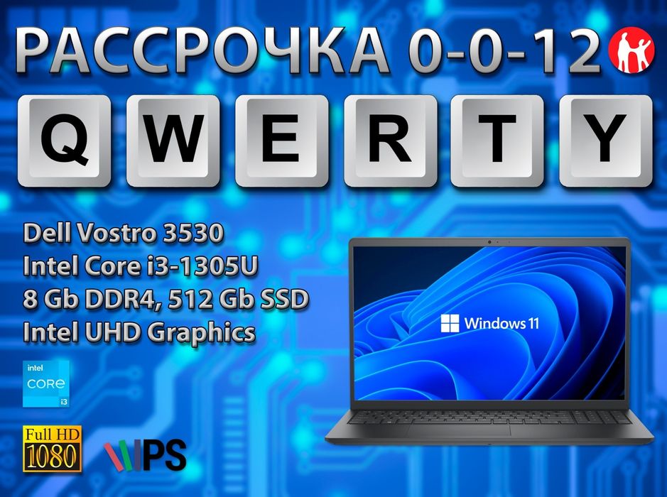 Kaspi 0-0-24 (до 18 октября 2026 г)