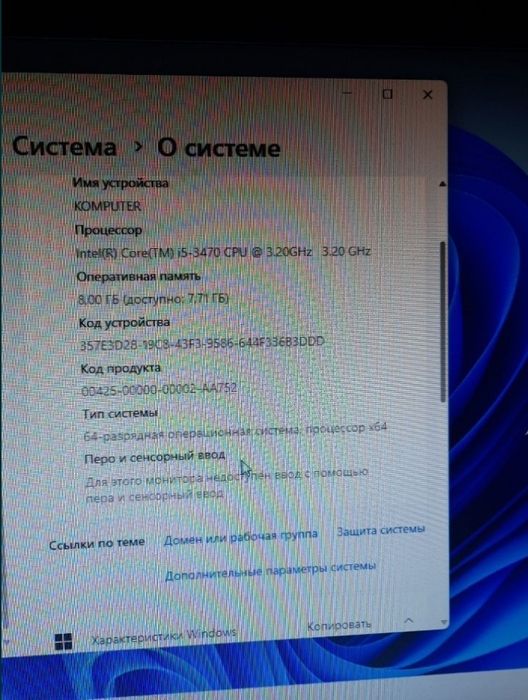 Игровой компьютер доставка текин