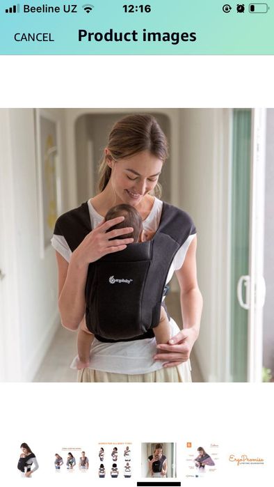 детская переноска