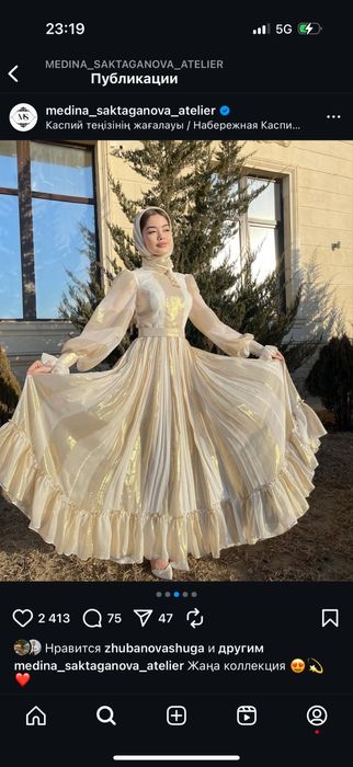 Продаеться платье от бренд Медина Сактаганова