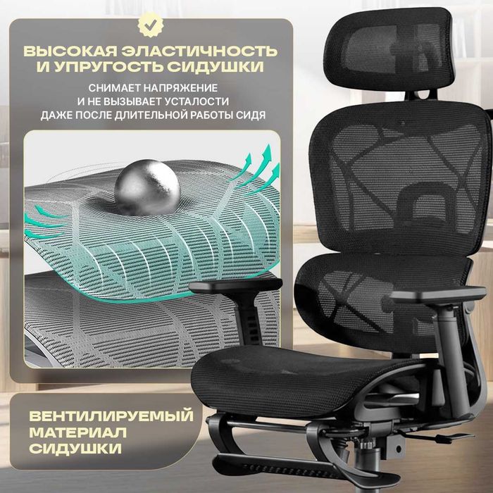 Премиум офисное кресло эргономичное 7D