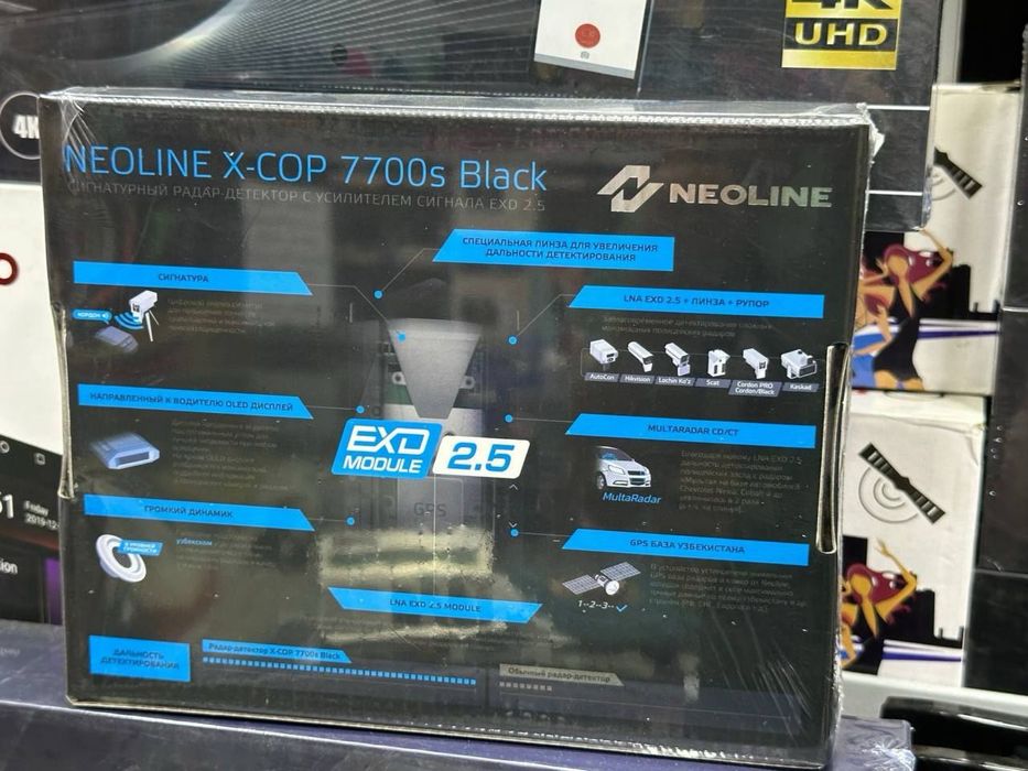 Neonline X-cop 7700s black