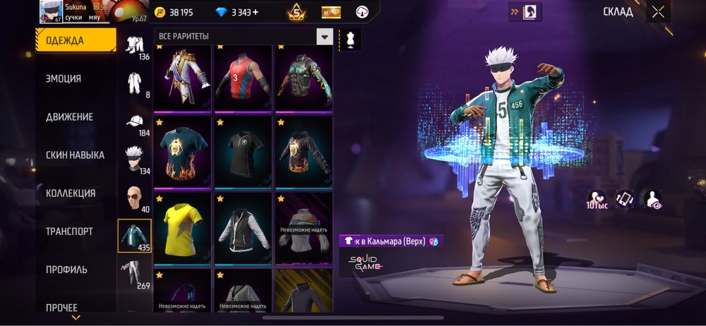 Продаю аккаунта фри фаер