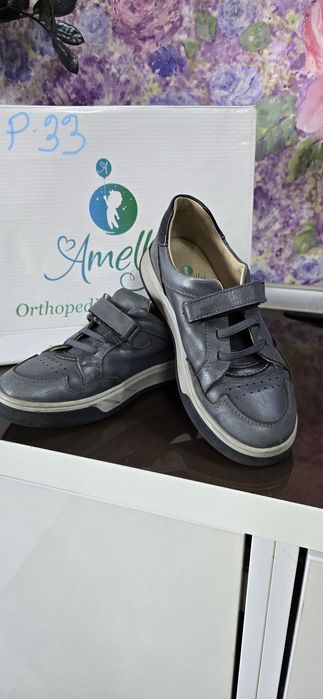 Детская обувь для мальчиков