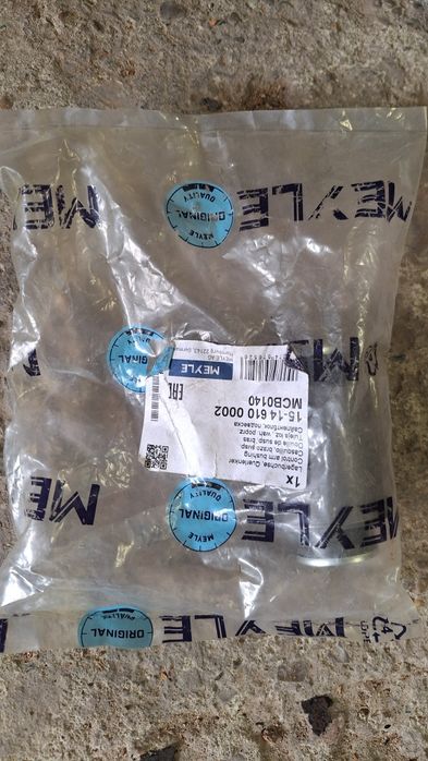 Тампон носач Alfa 159/Brera