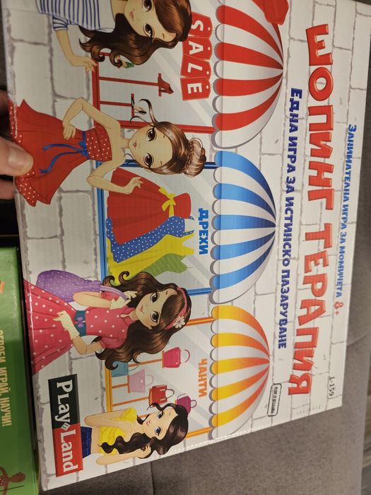 Детски настолни игри ,фотоапарат, pizza shop