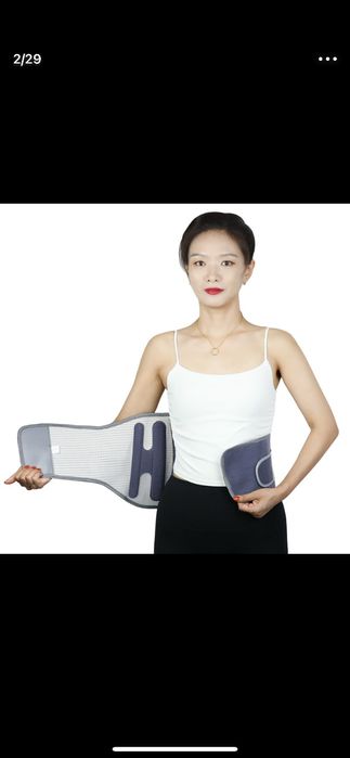 Бандаж крестцово-поясничного отдела позвоночника