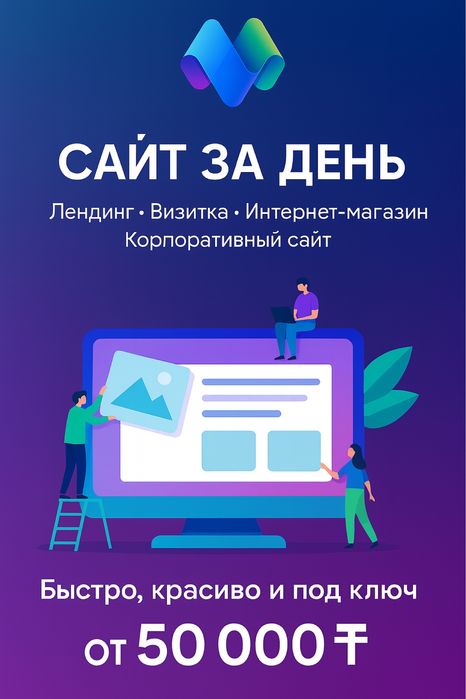 Создание сайтов на Wordpress