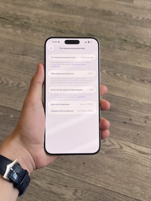 iphone 15 Pro Max 512GB