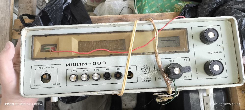 Usleterlar bor xarxil