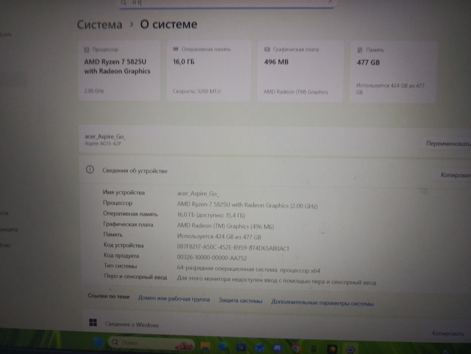 Продам ноутбук acer aspire go 15