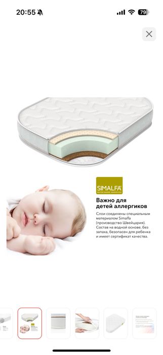 Матрас детский 100*70