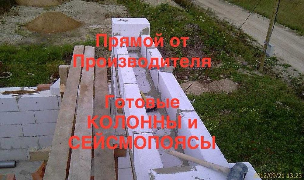 Автоклавный газоблок * теплоблок * пеноблок