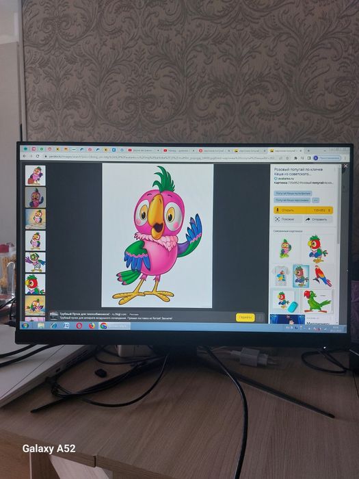 Монитор 23,8 MSI Optix G241