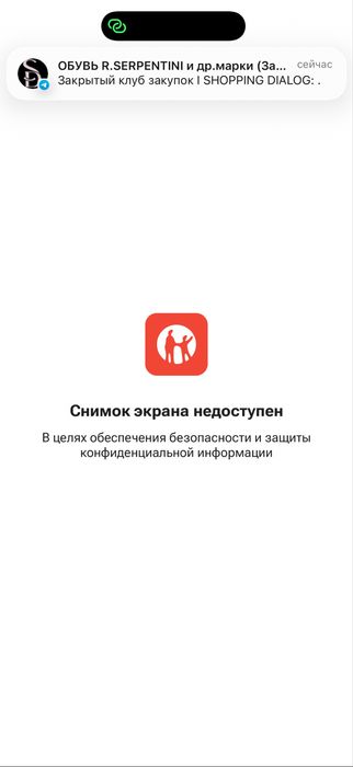 Продается мужская куртка на осень