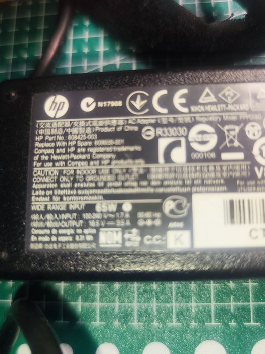 Зарядное устройство для ноутбука HP