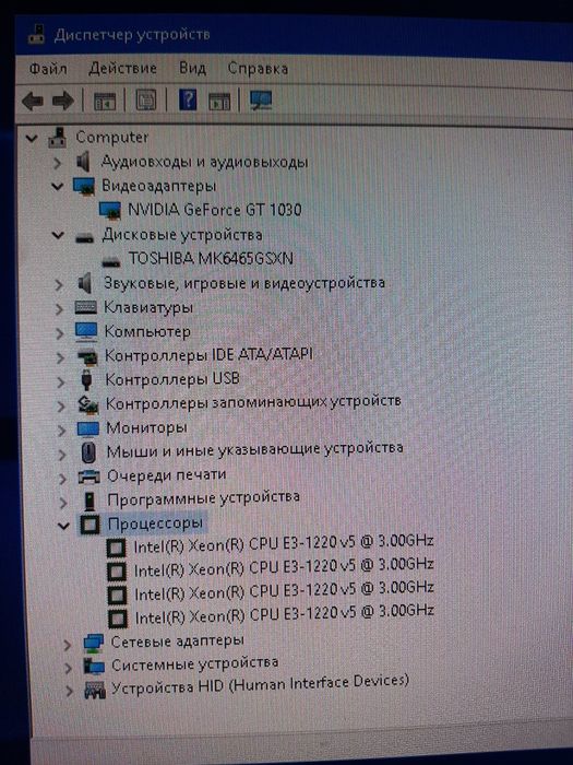 Компьютер для нетребовательных игр, работы и учебы
